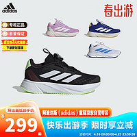 阿迪达斯（adidas）童鞋夏季男女大小童BOA旋钮运动鞋 IF5984黑 10-K/28.5码/170mm