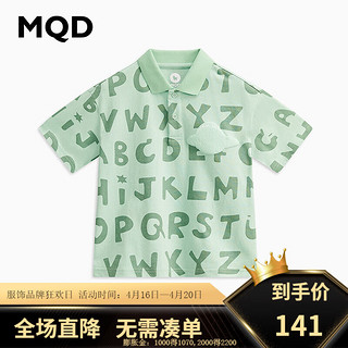 MQD男童夏季POLO儿童洋气T恤宽松落肩韩版潮酷印花翻领全棉短袖 豆绿 110cm