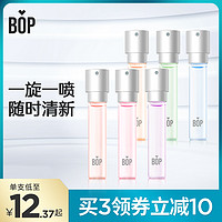 BOP 波普专研 口喷口腔喷雾口气清新剂持久型女生男士便携-8ml/支