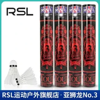 3号 羽毛球 RSL3 1筒/12个装