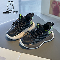 Miffy 米菲 童鞋2024春秋新款儿童鞋女童网面透气椰子鞋女童运动鞋