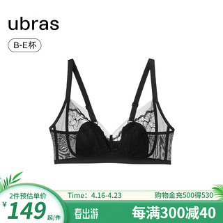 ubras24年春日蕾丝丰盈包裹大杯文胸内衣女无钢圈胸罩性感大胸显瘦 黑色 XL