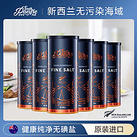 South Pacific Salt SPS新西兰进口海盐无碘盐不加抗结剂家用食用盐细盐300g*6罐