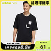 adidas 阿迪达斯 neo短袖男T恤