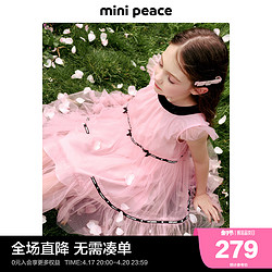 Mini Peace 太平鸟童装女童连衣裙夏季蝴蝶结桃桃乌龙粉色仙女裙