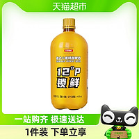 88VIP：88VIP：轩博 精酿啤酒德式小麦精酿啤酒12°P锁鲜装1.5L 1件装