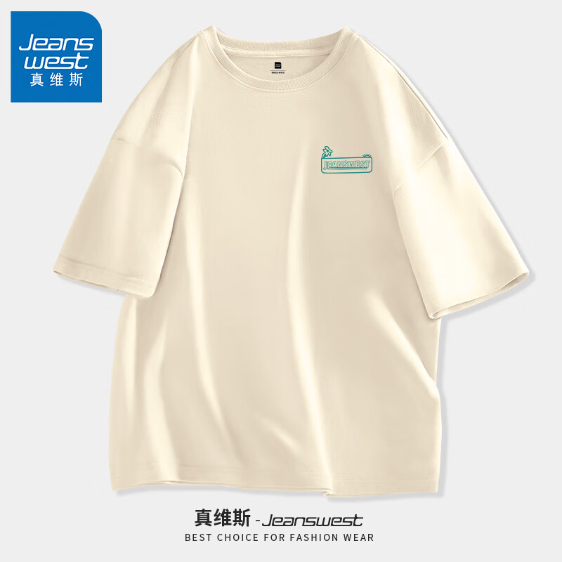 浅米#ZS青色字