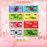 kissport 无糖薄荷糖清新口气润喉糖果维C网红零食口香香体接吻糖D