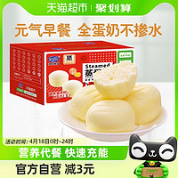88VIP：Kong WENG 港荣 蒸蛋糕 鸡蛋原味 1kg