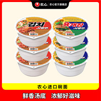 NONGSHIM 农心 进口牛肉碗面泡菜小碗面桶装泡面韩式方便面牛肉味拉面桶面