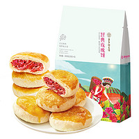 jiahua food 嘉华食品 云南特产玫瑰饼 6枚