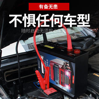 电蝎子 POERT SCORPION）D7A汽车应急启动电源12v24v通用货车强启搭电宝电瓶充电器打火