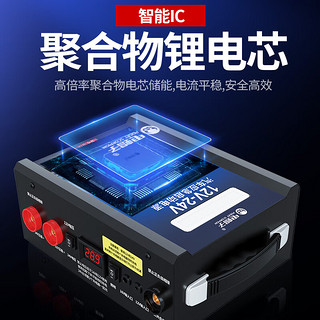 电蝎子 POERT SCORPION）D7A汽车应急启动电源12v24v通用货车强启搭电宝电瓶充电器打火