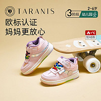 百亿补贴：TARANIS 泰兰尼斯 冬季时尚儿童小白鞋男童鞋加绒运动鞋子女童休闲软底板鞋