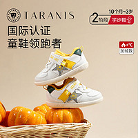 百亿补贴：TARANIS 泰兰尼斯 冬季新款童鞋软底女童机能鞋学步鞋男宝宝加绒保暖婴儿鞋