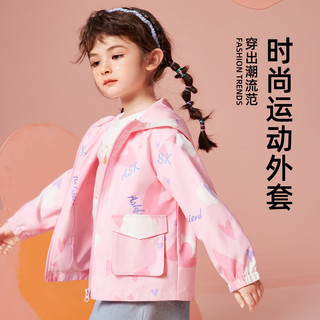 ASK JUNIOR女童外套2024春装小童时尚字母满印休闲连帽外套 粉色 120