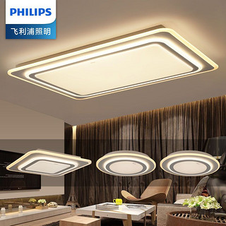 百亿补贴：PHILIPS 飞利浦 客厅灯简约现代玉昕led北欧长方形大厅吸顶灯大气卧室灯具