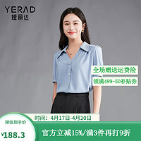 娅丽达（YERAD）气质通勤v领短袖衬衫女2024夏季上衣休闲百搭宽松衬衣 蓝色 (B0) XXL