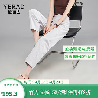 娅丽达（YERAD）日系薄款镰刀裤萝卜裤子女夏季休闲裤2024小个子哈伦裤 灰色(H0) 29