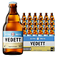  VEDETT 白熊 【临期6月】白熊啤酒 比利时原装进口 啤酒330ml*24瓶　