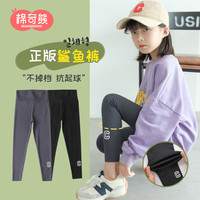 棉奇熊女童芭比裤春夏款鲨鱼裤2024薄款打底裤儿童外穿瑜伽紧身裤子 黑色【春夏裸感高弹】 120CM