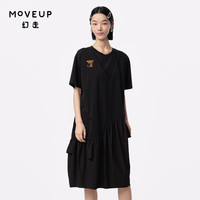 幻走（MOVEUP）2024夏季.FUN系列假两件荷叶边设计师针织连衣裙 夜黑 S