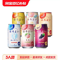 HOROYOI 和乐怡 酒语馆日本进口三得利微醺芒果鸡尾酒6瓶（多种口味任选）