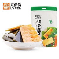 LYFEN 来伊份 海带脆笋 160g*1袋 内含6包 临期7月