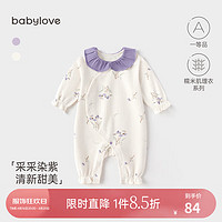 babylove女宝宝连体衣春秋花边领婴儿衣服新生儿爬服清新甜美哈衣外出春装 奶白 90cm