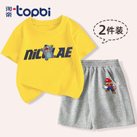 淘帝 TOPBI淘帝男童套装2024年夏季洋气儿童纯棉短袖中大童休闲运动套装 字母史迪仔+运球玛丽 110码身高100-110cm