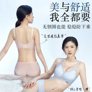 海狸嗨哩（McHiley）哺乳内衣夏季超薄款防下垂聚拢产后喂奶大码文胸罩孕期女 海盐蓝 L(105-130/75D-E,80A-E)