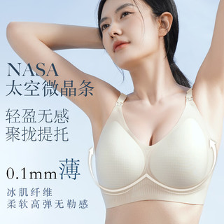 海狸嗨哩（McHiley）哺乳内衣夏季超薄款防下垂聚拢产后喂奶大码文胸罩孕期女 海盐蓝 L(105-130/75D-E,80A-E)