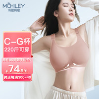 海狸嗨哩（McHiley）大码哺乳内衣女防下垂聚拢大胸产后喂奶文胸孕期全罩杯超 梅粉红 M(100-120斤)