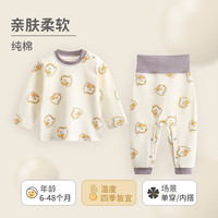 wua.wua婴儿衣服春秋分体套装新生儿睡衣上衣裤子宝宝居家纯棉保暖家居服 椰椰龙 90cm
