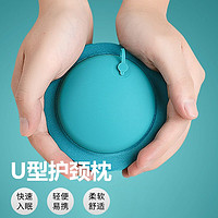 锐普U型按压自动充气出差旅行枕便携护颈枕午睡枕 孔雀绿色