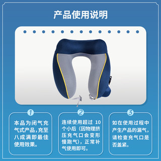 易旅Etravel 充气U型枕护颈枕 旅行出差办公室午睡头枕靠枕U形枕便携飞机火车汽车枕 深邃蓝拼灰 (套装）
