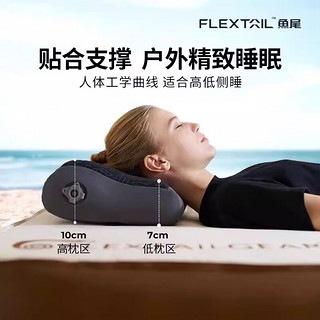 FLEXTAIL鱼尾户外便携式充气枕露营旅行午睡枕头 B型充气枕-版棕色