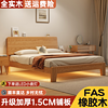 布懒床 实木床轻奢现代简约家用卧室实木双人床主卧小户型单人床 橡胶木床+20CM弹簧垫 1.5*2米