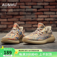 AU&MU2024春夏椰子鞋男满天星飞织网面鞋低帮轻便透气跑步运动鞋女 956迷彩黄 44