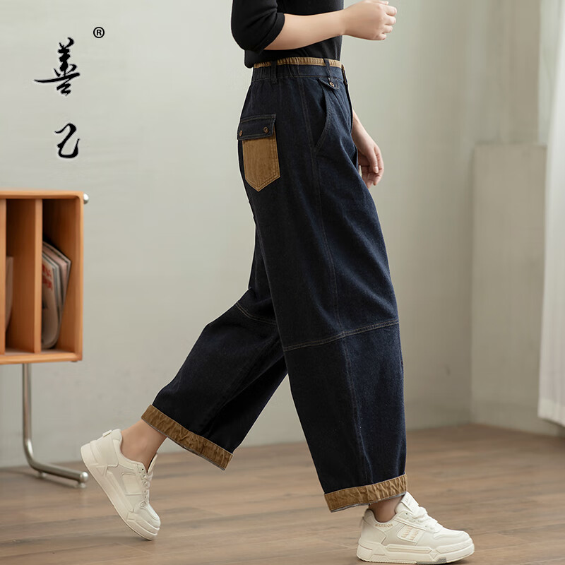 善己宽松阔腿垮裤女2024春季松紧腰休闲百搭老爹裤拼色哈伦裤 牛仔蓝 XL