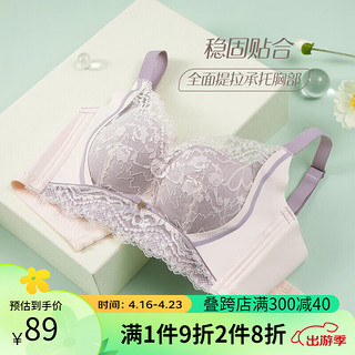 香蜜闺秀（GOSO）【蕾丝小胸聚拢】侧收提拉收副乳舒适无痕文胸无钢圈聚拢内衣文胸 粉紫 B80(36)