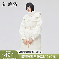 ERAL 艾莱依 长款羽绒服女秋冬季时尚2022年连帽设计感高端鸭绒外套 暖白色155