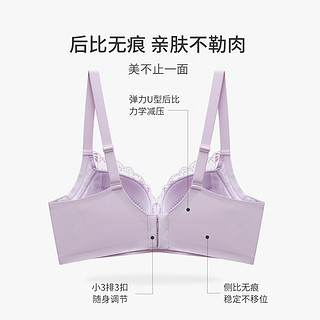 芬怡春夏大胸显小内衣女薄棉杯聚拢有钢圈上托防下垂7688C 蜡粉紫 75B 34/75B
