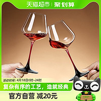 88VIP：青苹果 大号勃艮第红酒杯套装460ML2只装水晶玻璃大肚葡萄高脚杯