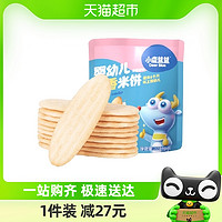 88VIP：小鹿蓝蓝 婴儿米饼原味宝宝零食辅食儿童磨牙饼干32g x1袋