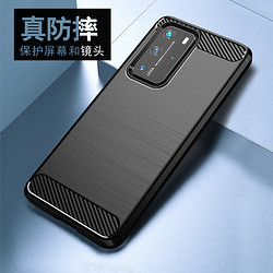 RUGGED SHIELD 适用华为p40pro手机壳防摔华为p40pro+手机套p50e硅胶p30pro保护壳p60个性创意p30全包软壳p20潮男P50Pro新款