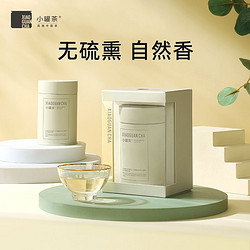 小罐茶 彩多泡系列茉莉花茶50g茶叶礼盒装 高档特级浓香新茶