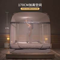 贝尔羽凡 抗菌免安装蒙古包蚊帐2024家用防摔儿童折叠卧室遮光防尘顶罩