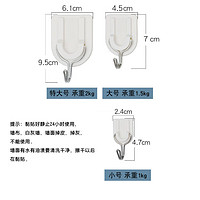 明圆清方无痕挂钩粘钩强力不粘贴钩子厨房壁挂粘胶承重吸盘墙壁墙上小粘勾 小号 10个