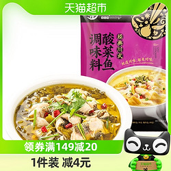 小龙坎 商品小龙坎老坛酸菜鱼调料360g/袋正宗经典特产底料家用凑单麻辣